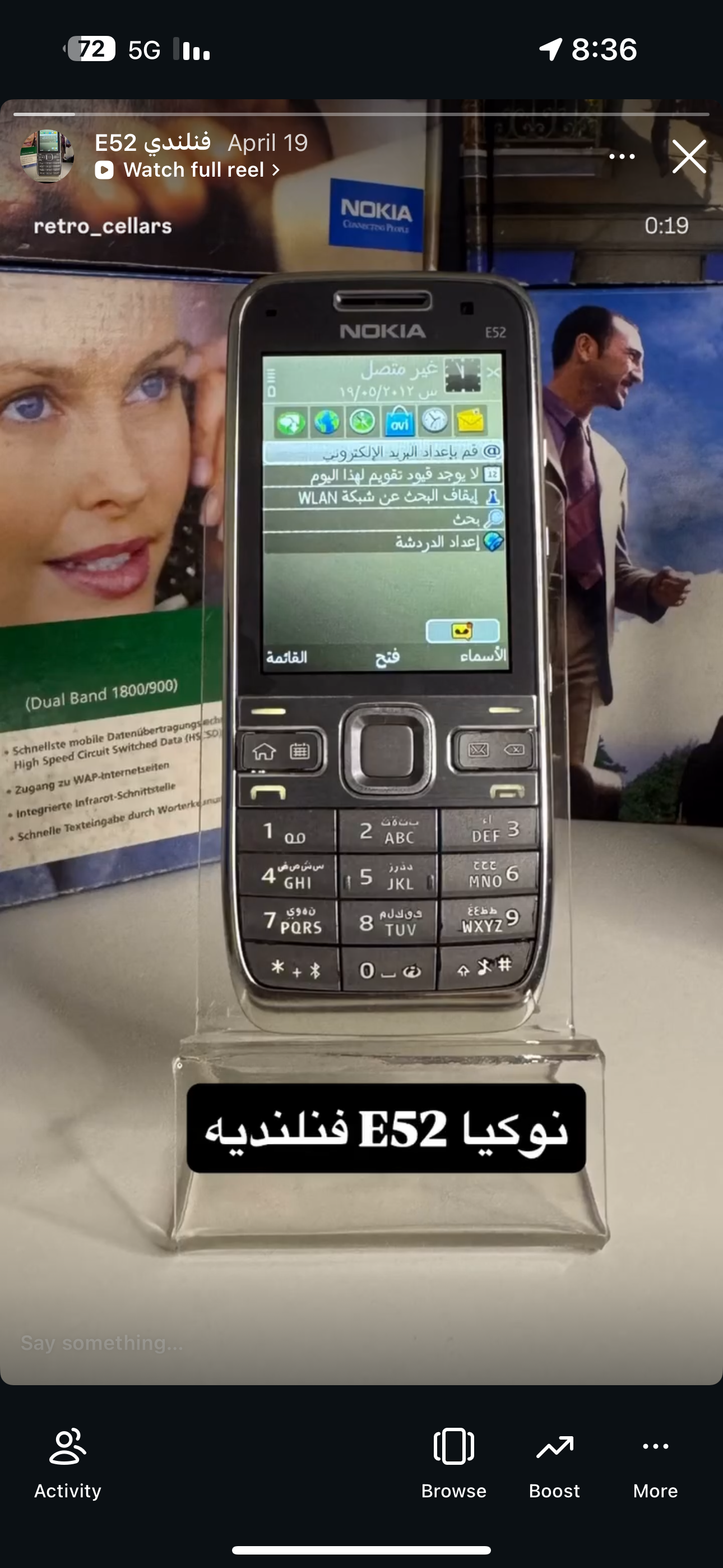 Nokia E52